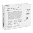 Zetuvit Plus Saugkompressen, steril, 10 Stück | 10 x 10 cm